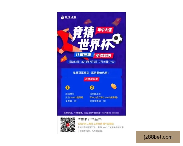 精选世界杯竞猜平台推荐 轻松投注畅享赛事激情