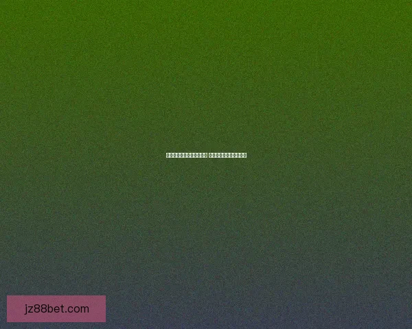 美加墨世界杯买球攻略解析 球迷必备技巧与投注建议